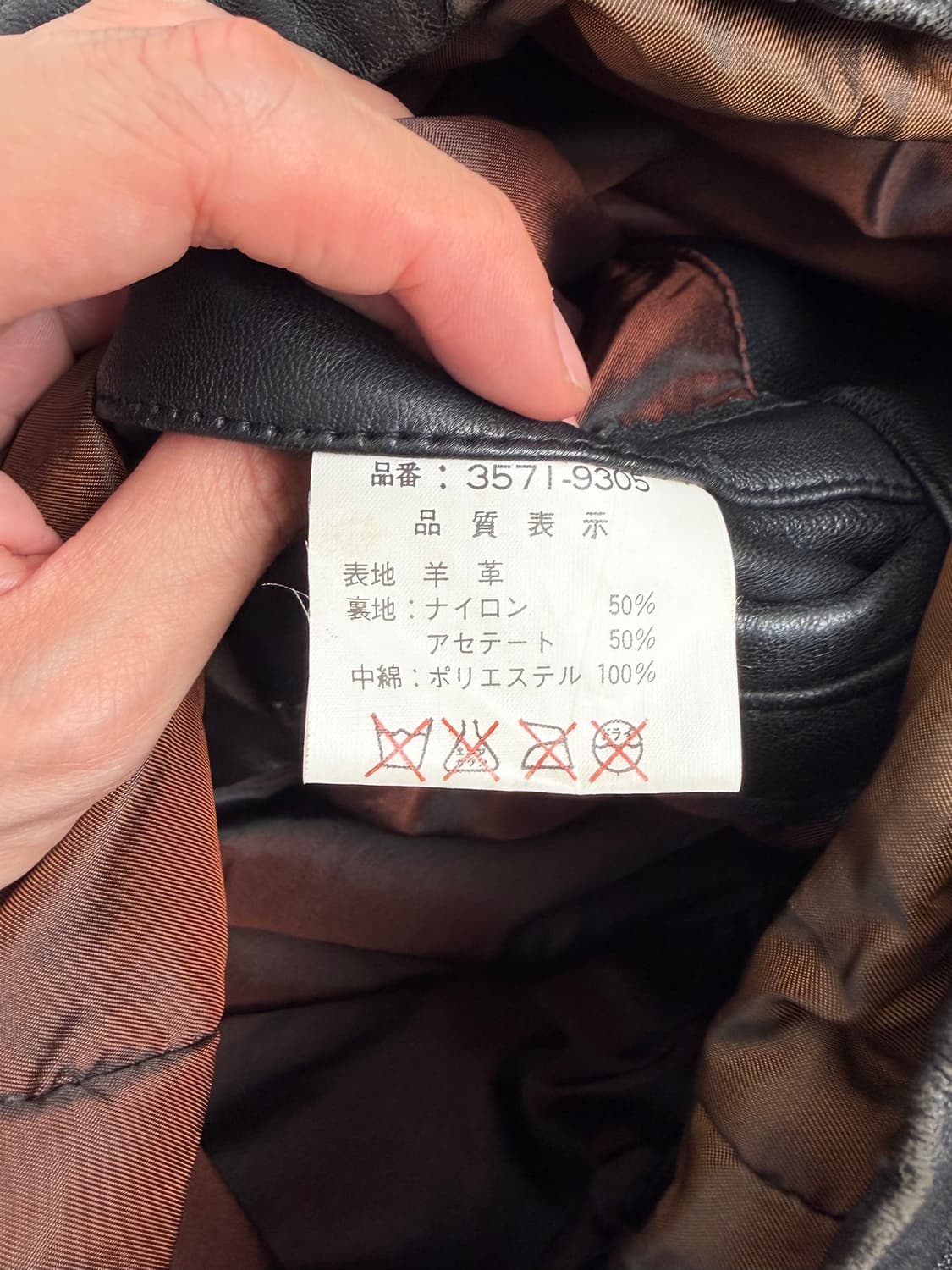 JPN 빈티지 카코트 레더자켓 상품이미지5