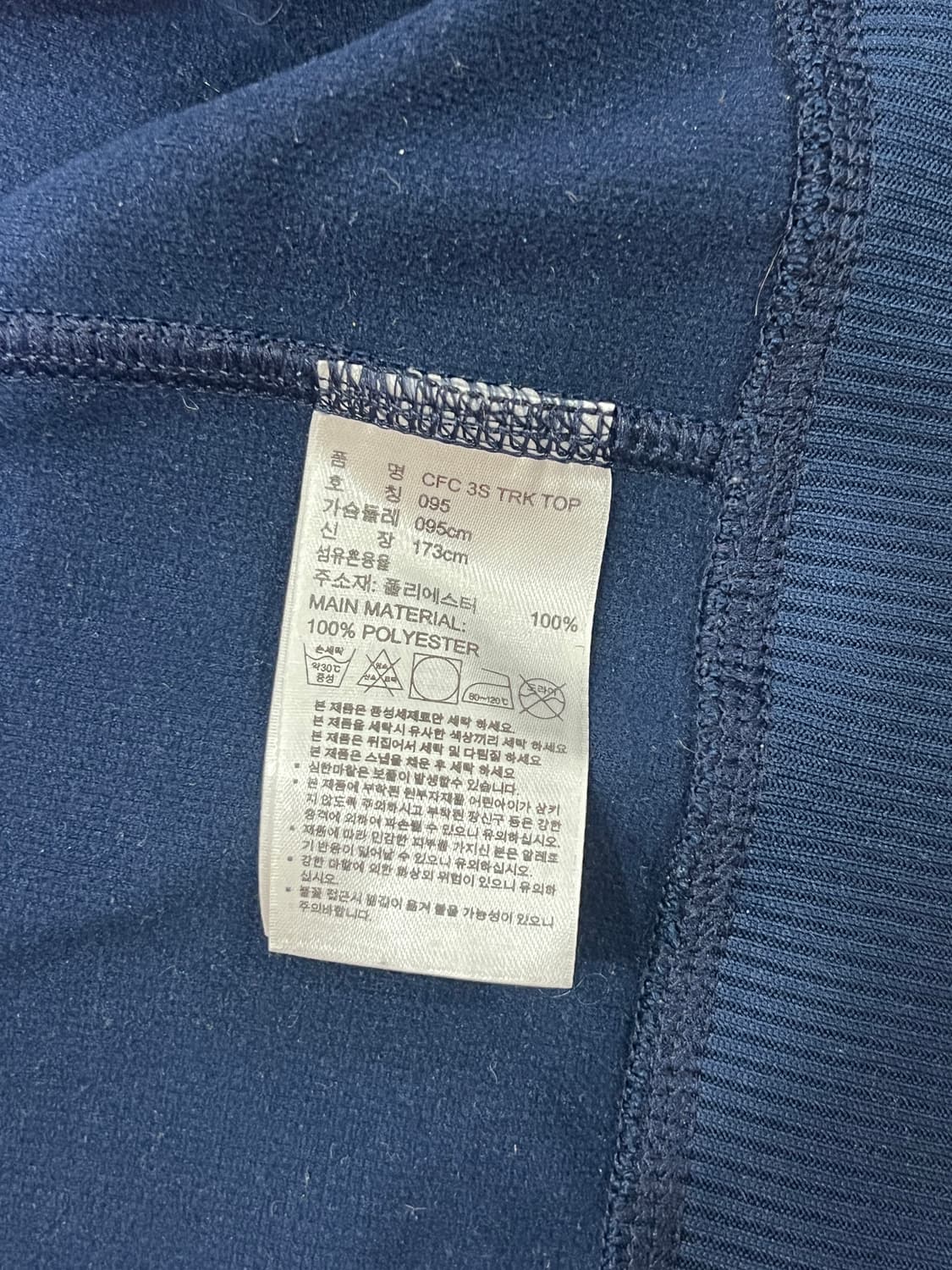 아디다스 첼시 15-16 트랙탑 져지 상품이미지6