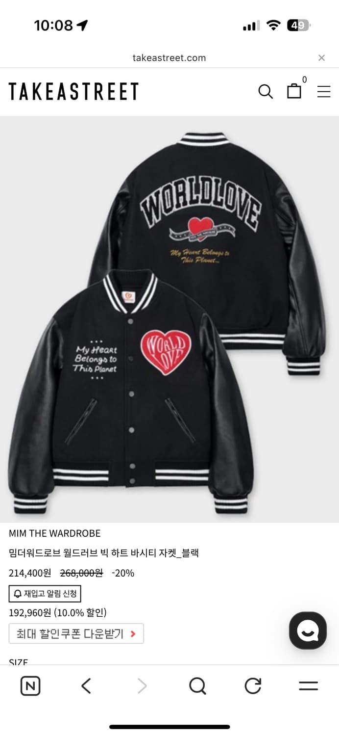 밈더워드로브바시티 자켓 삽니다!!! 상품이미지1