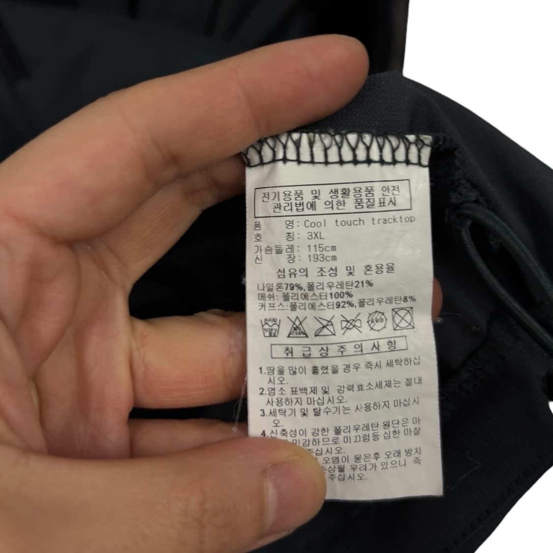 아디다스 드라이핏 바람막이 상품이미지6