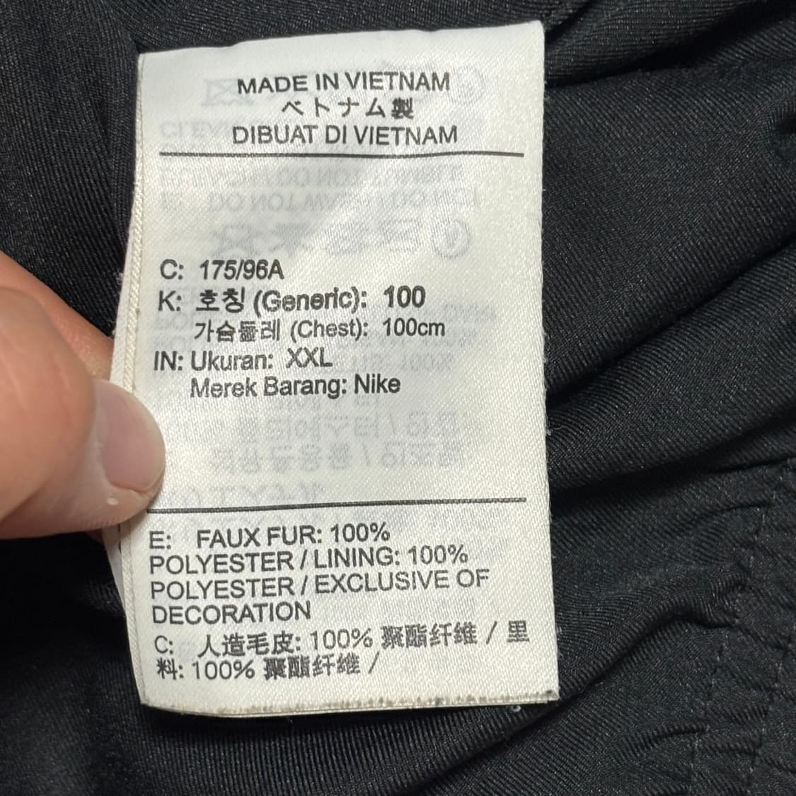 XXL 나이키 빅스우시 블랙 퍼 자켓 상품이미지5