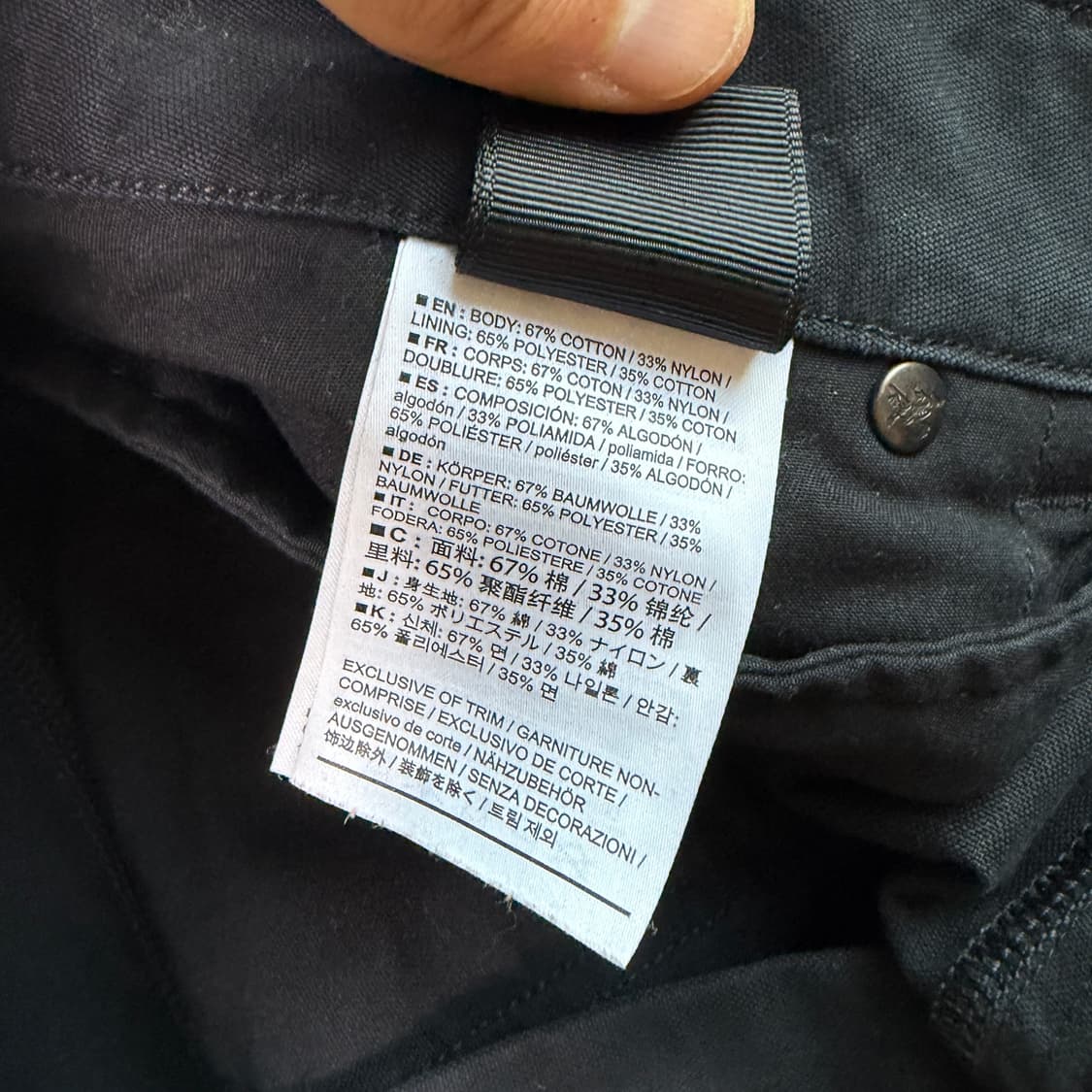 아크테릭스 크로닌 코튼 구형팬츠 상품이미지7