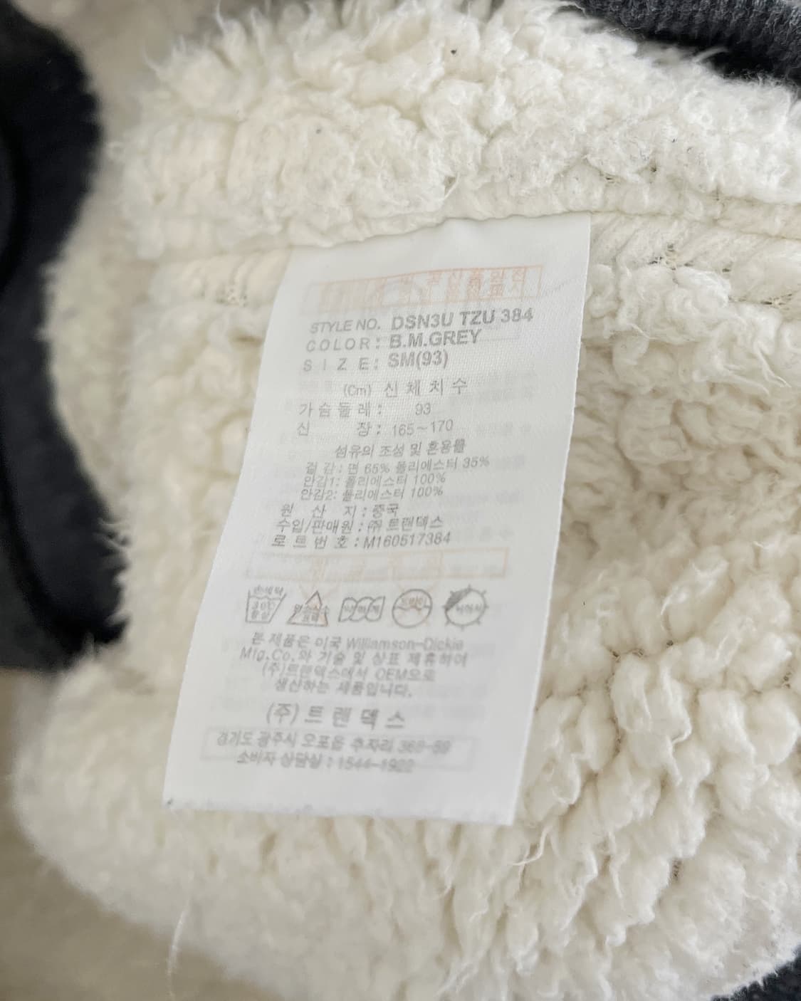 디키즈 00s 울프죠 후드집업 차콜 상품이미지10