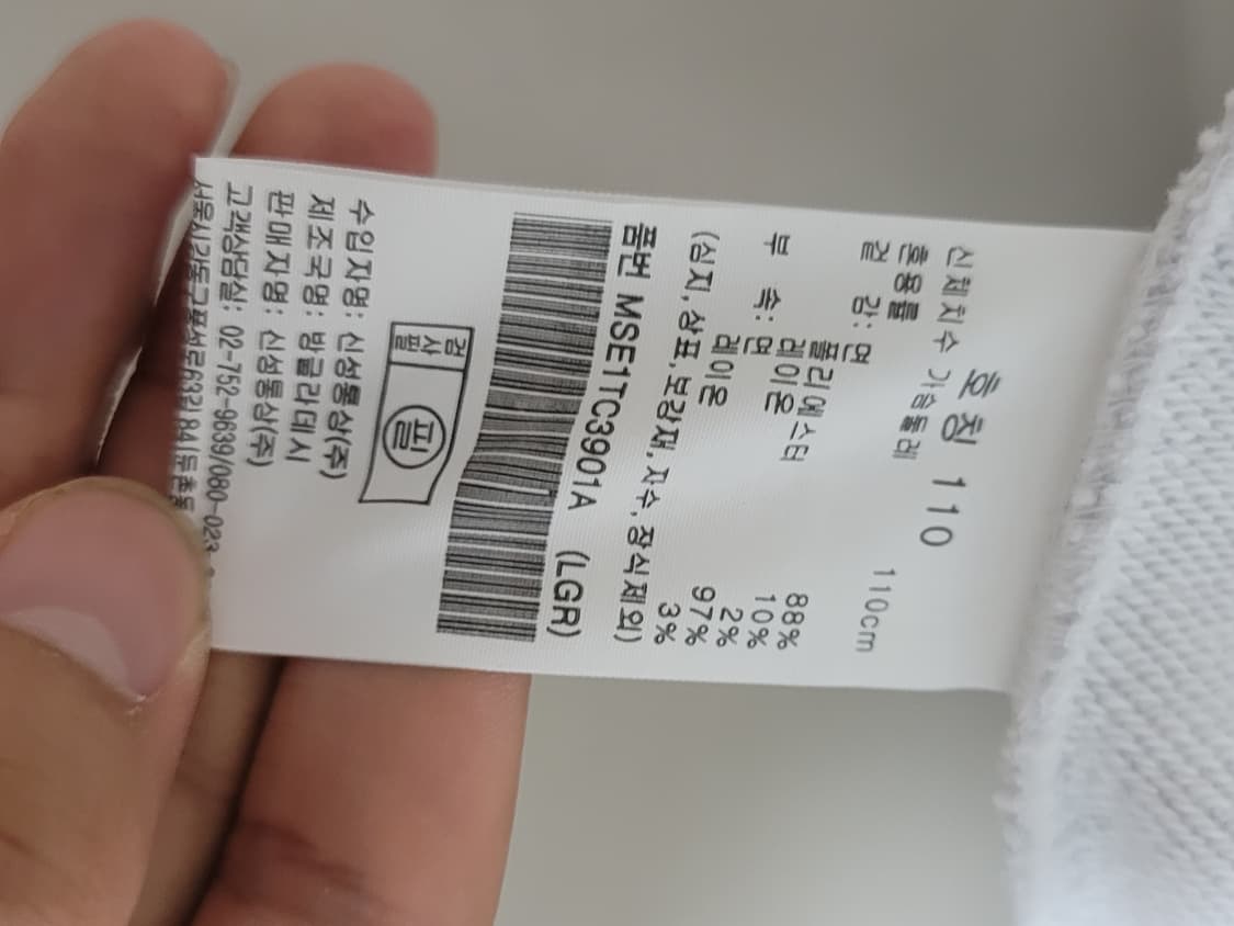탑텐 후드집업 상품이미지5