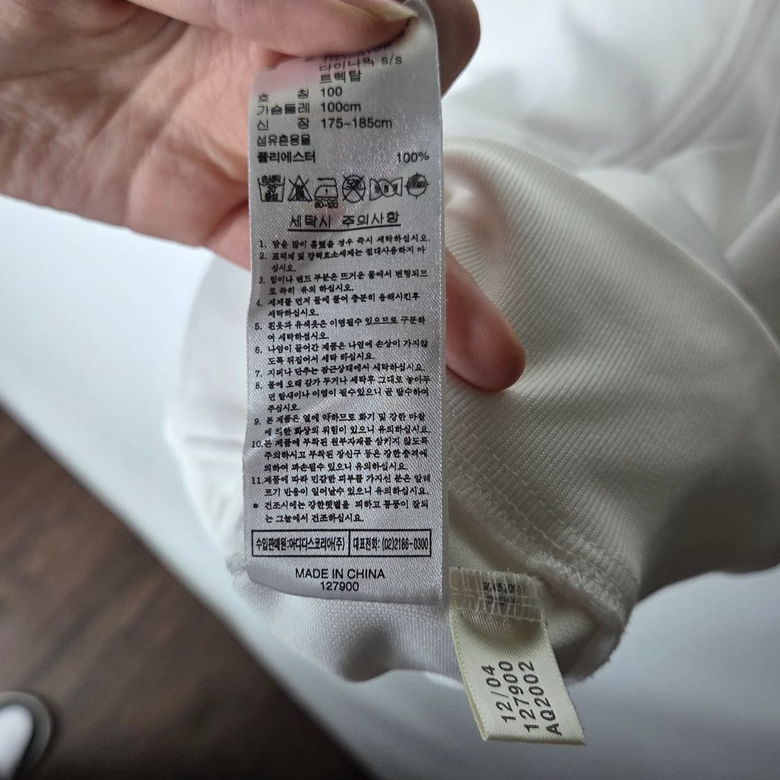 [Adidas] 아디다스 화이트블루 반팔 트랙탑 후디져지 상품이미지7