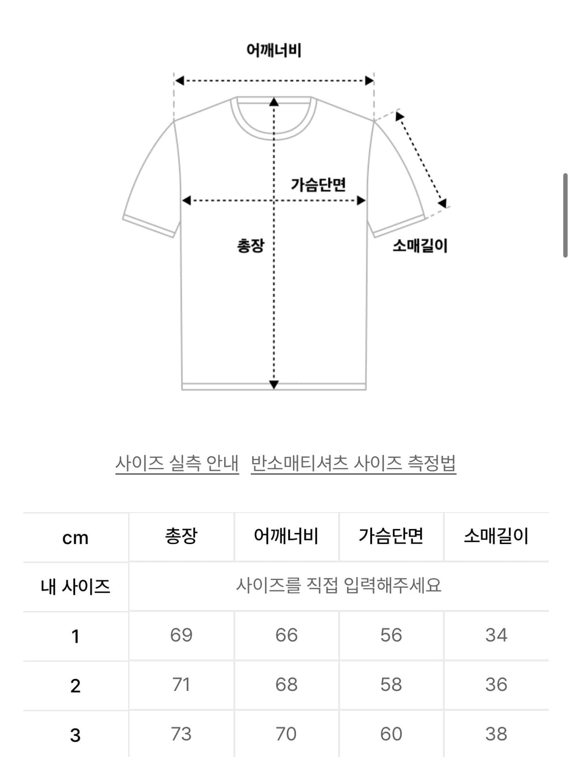 Yeezy 이지 고샤 트리뷴 헤럴드 ts-02 티셔츠,sp-06 팬츠 상품이미지2