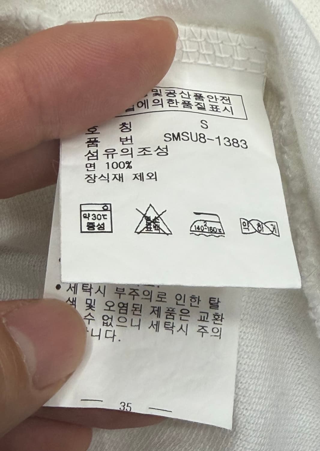 폴로 랄프로린 블랙와치 빅포니 반팔 카라티 화이트 상품이미지7