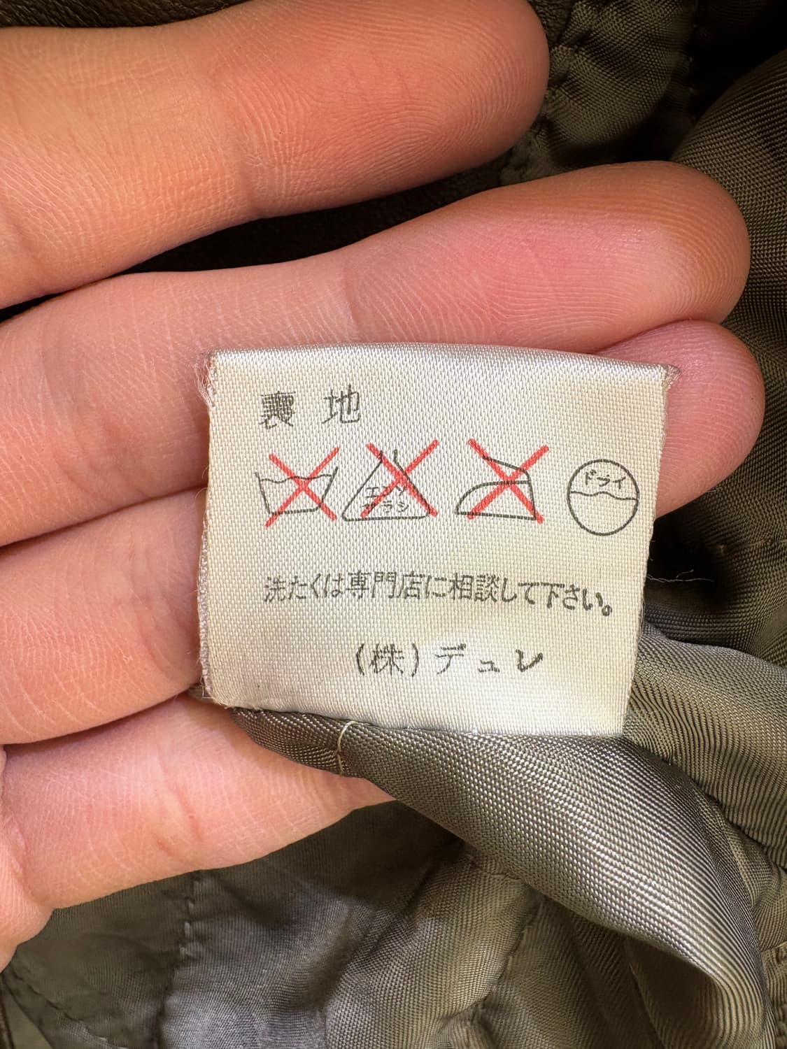 VINTAGE 레더자켓 상품이미지8