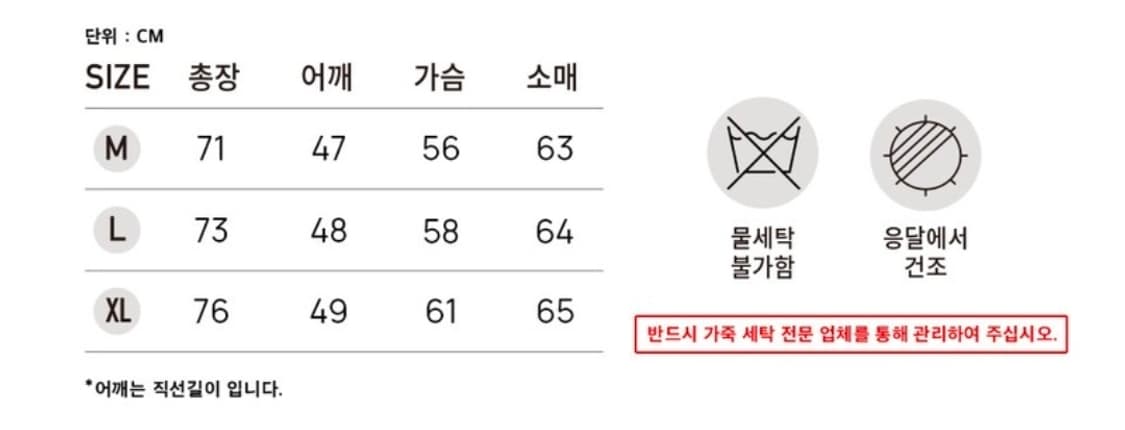 레프트서울 램스킨 구스다운패딩 상품이미지3