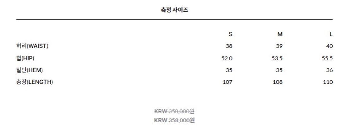 트러블드 워터스 바지 COLD DYED GREY 상품이미지4