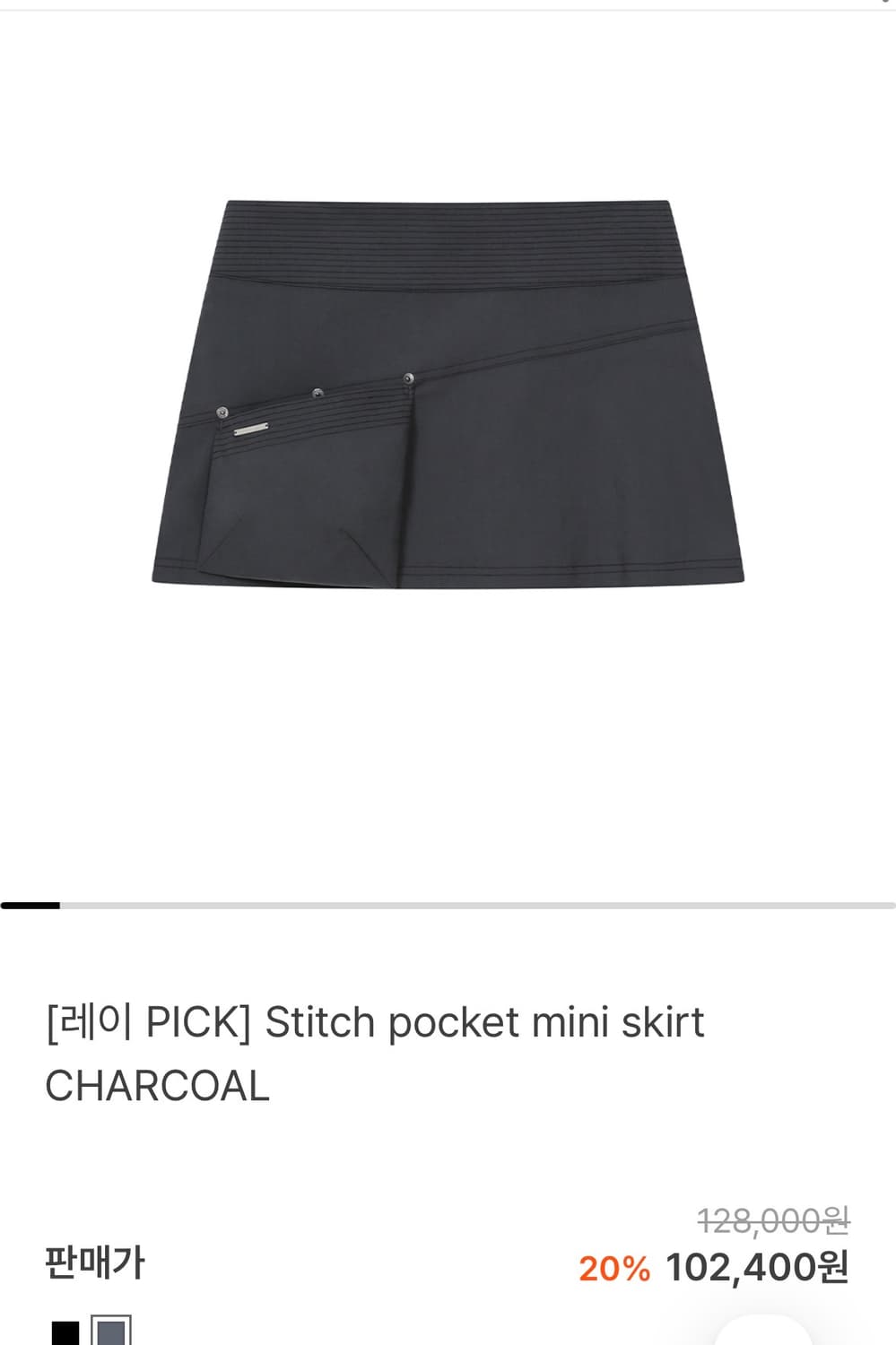 미세키서울 포켓 미니스커트 Stitch pocket mini skirt 상품이미지1