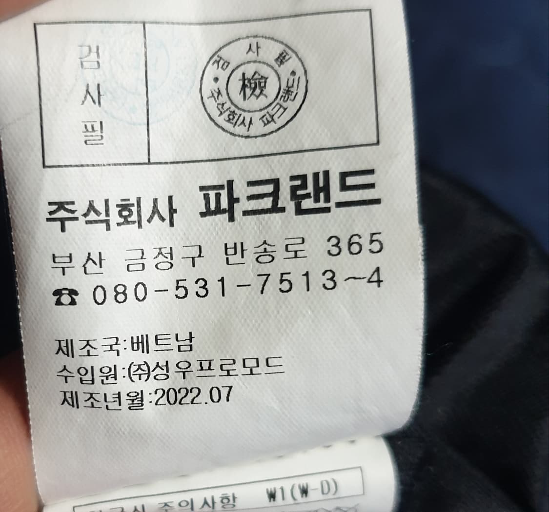 (22s)파크랜드 방풍 니트집업 다크그레이 (105) 상품이미지5