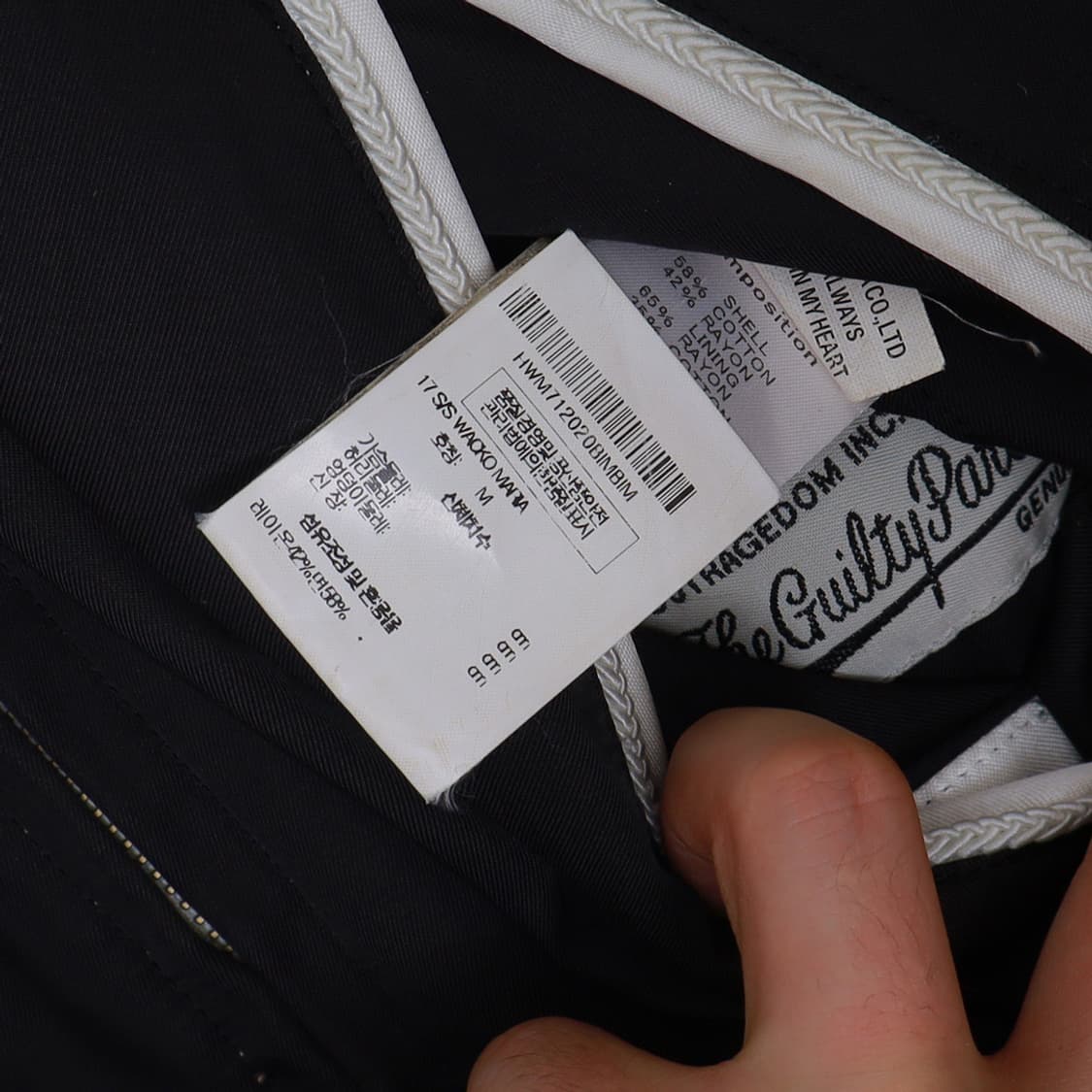 Wacko Maria 와코마리아 리버시블 스베니어 자켓 스카잔 M 상품이미지2