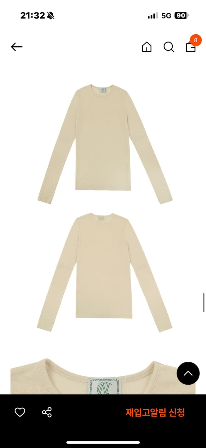 노컨텐츠 레이어드 티 세트 상품이미지3