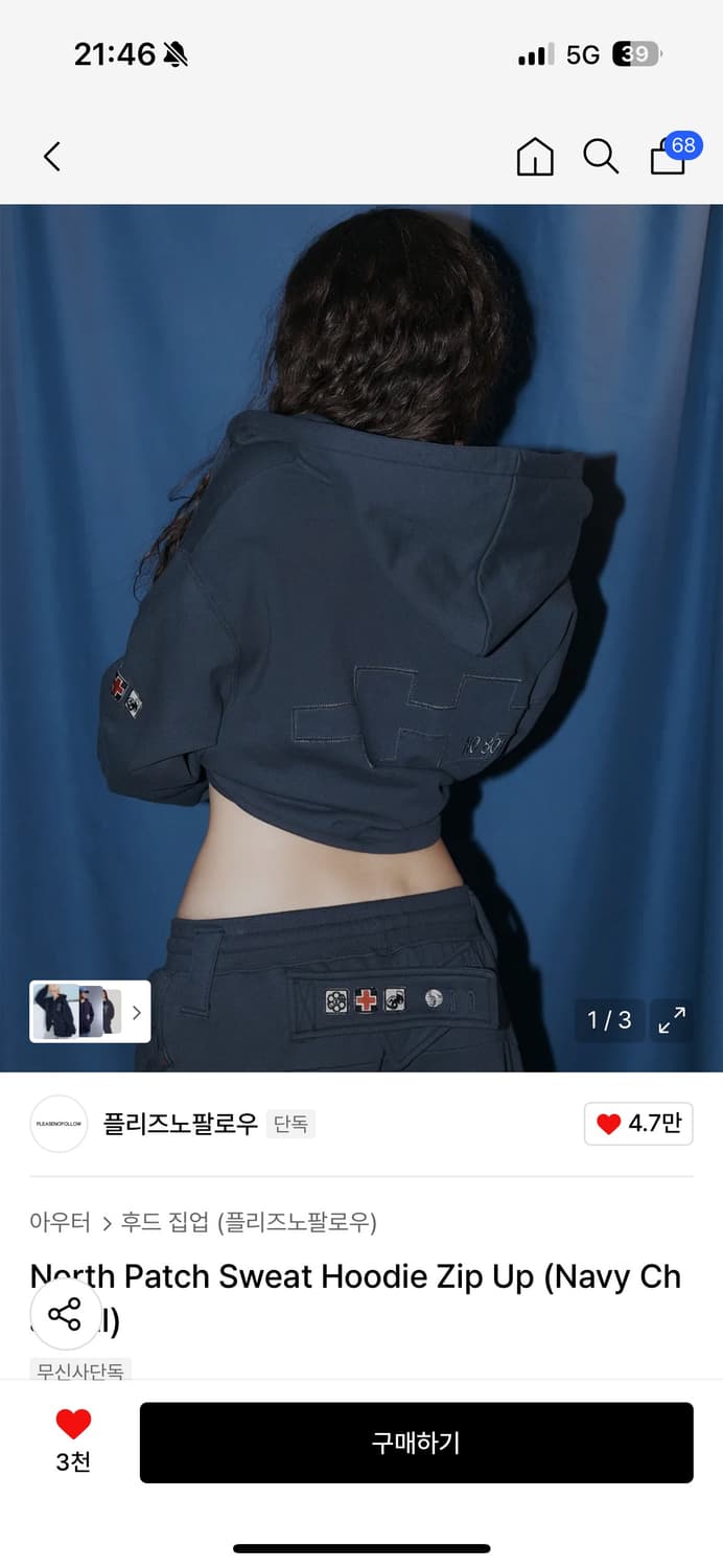 플리즈노팔로우 north patch sweat hoodie zip up  상품이미지2