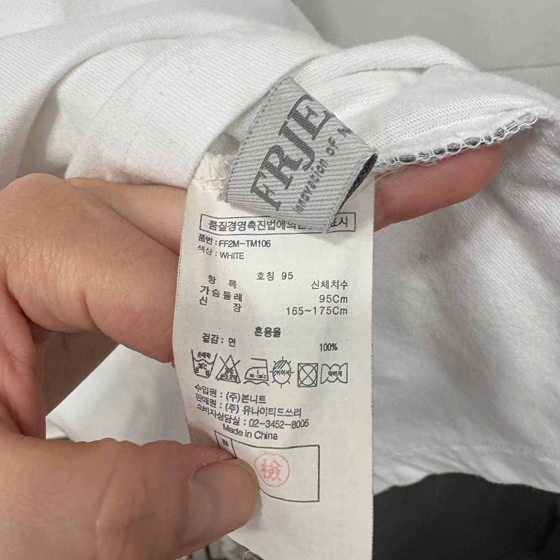 FRJeans 에프알제이 배색 헨리넥 티셔츠 상품이미지6