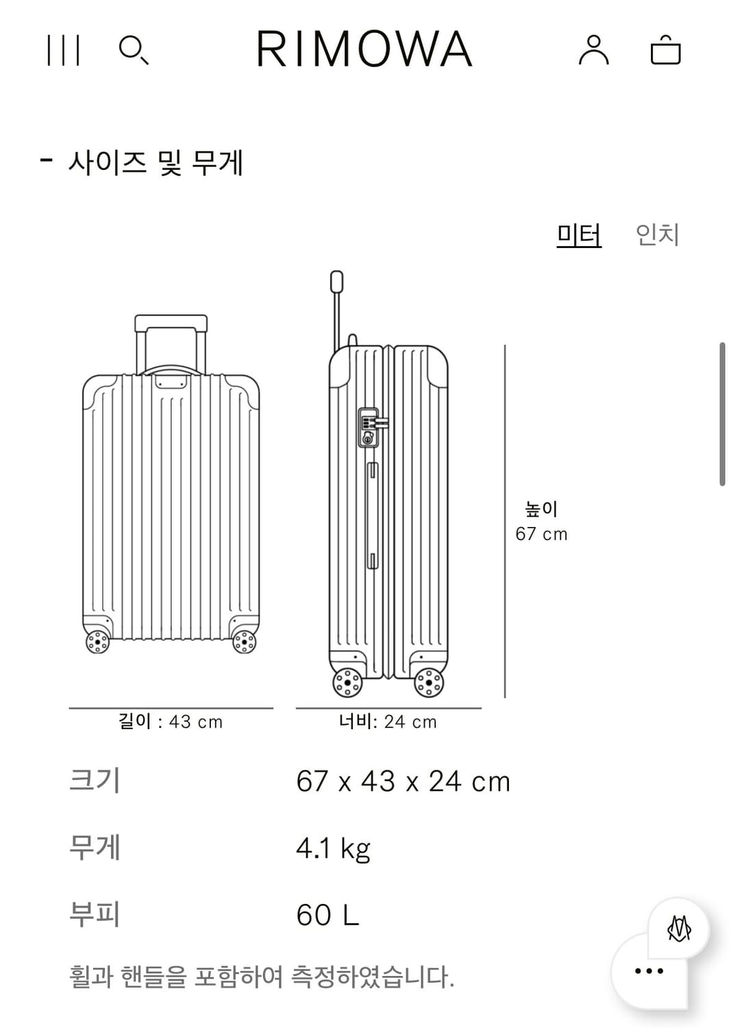 리모와(RIMOWA) 에센셜 체크인 M 캐리어 그레이색상 상품이미지2