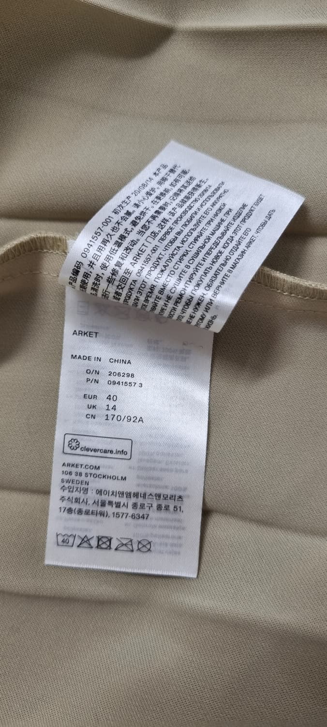 ARKET 아르켓 플리츠 원피스 L(40) _ 여성 상품이미지10