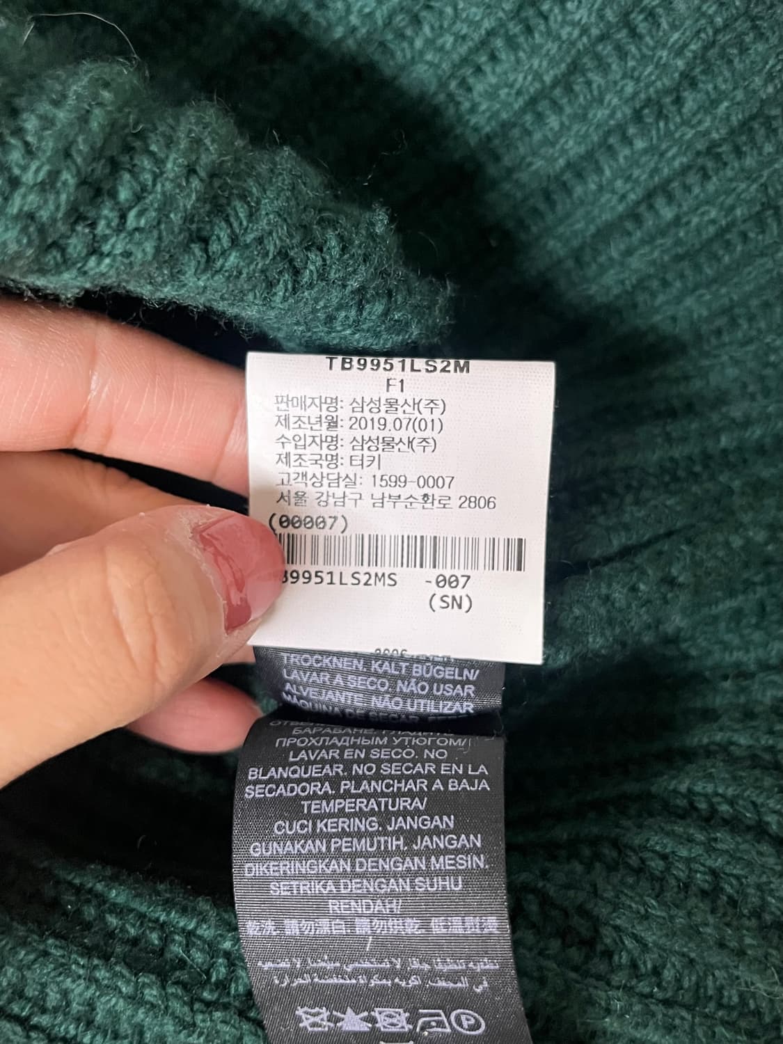 S) 토리버치 캐시미어 블렌드 폴라 니트 그린 상품이미지5