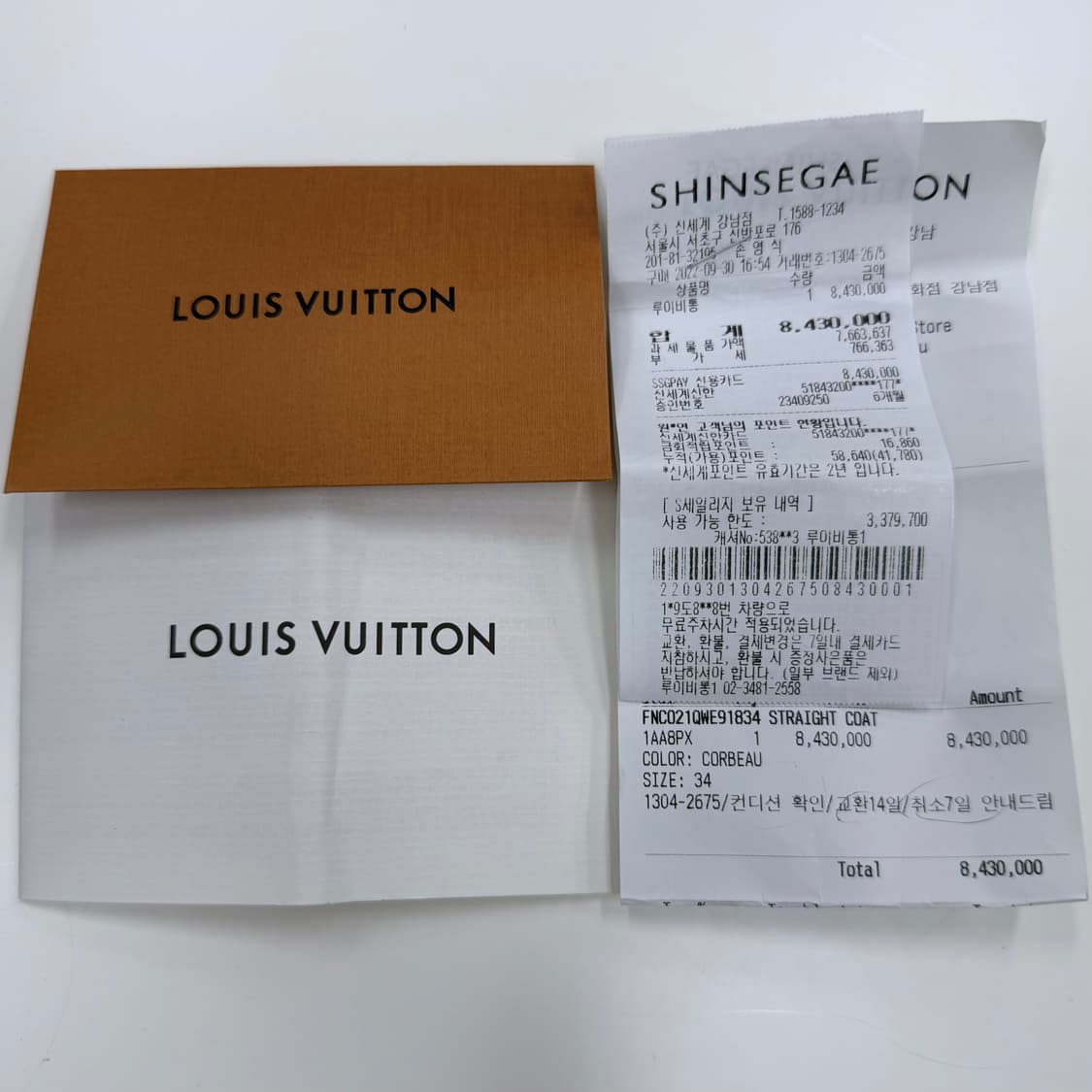 [S+급/34] 루이비통 악센트 더블 페이스 여성 코트 자켓 블랙 상품이미지10