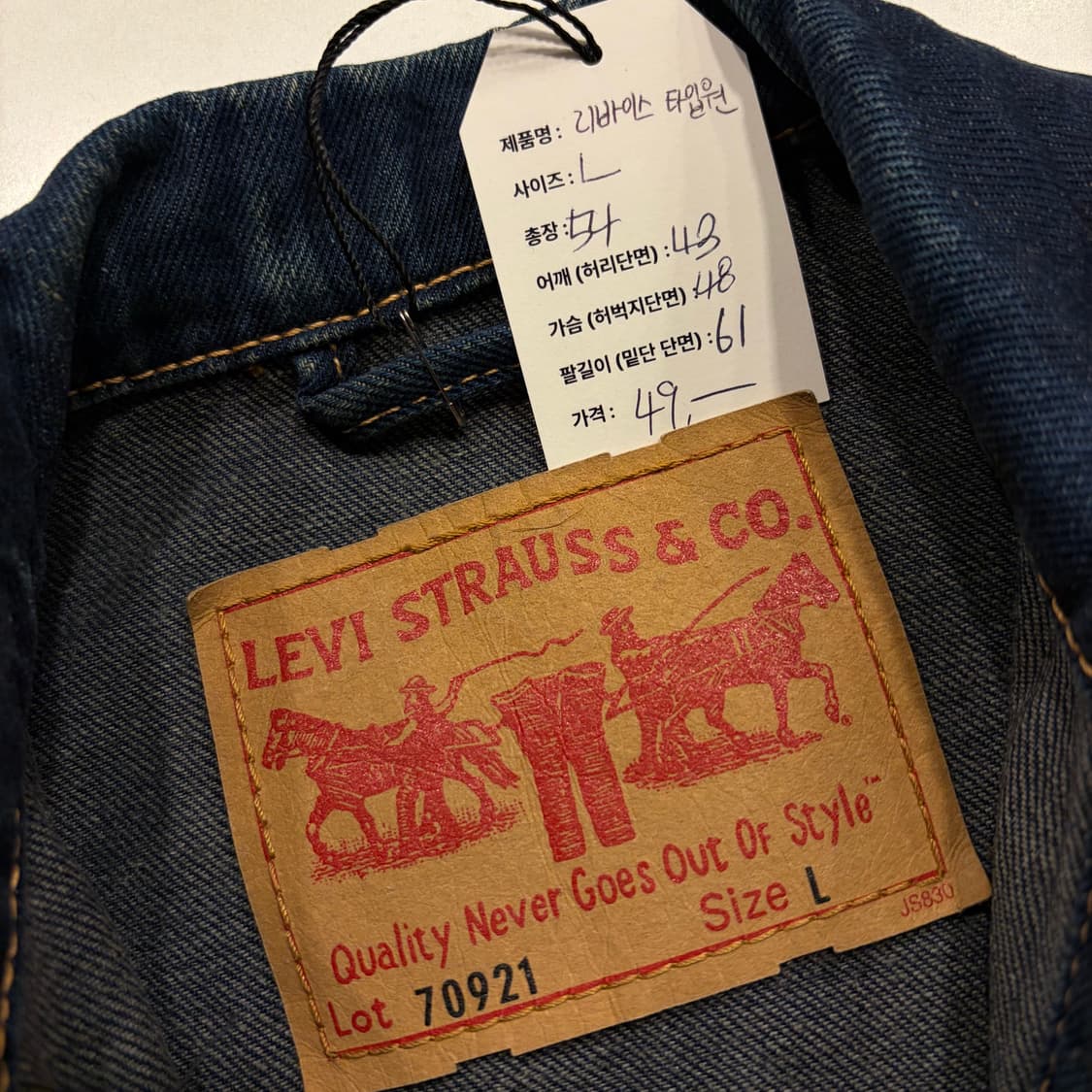 [L] 리바이스 타입원 데님 트러커 자켓 청자켓 C172 상품이미지4