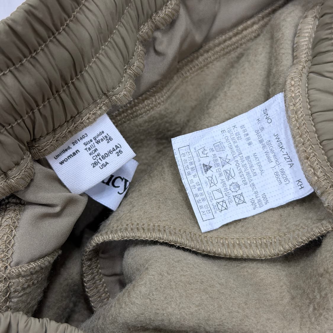 쥬시쥬디 여성용 세일러 카라 플리스 치마 셋업 세트 카키 상품이미지9