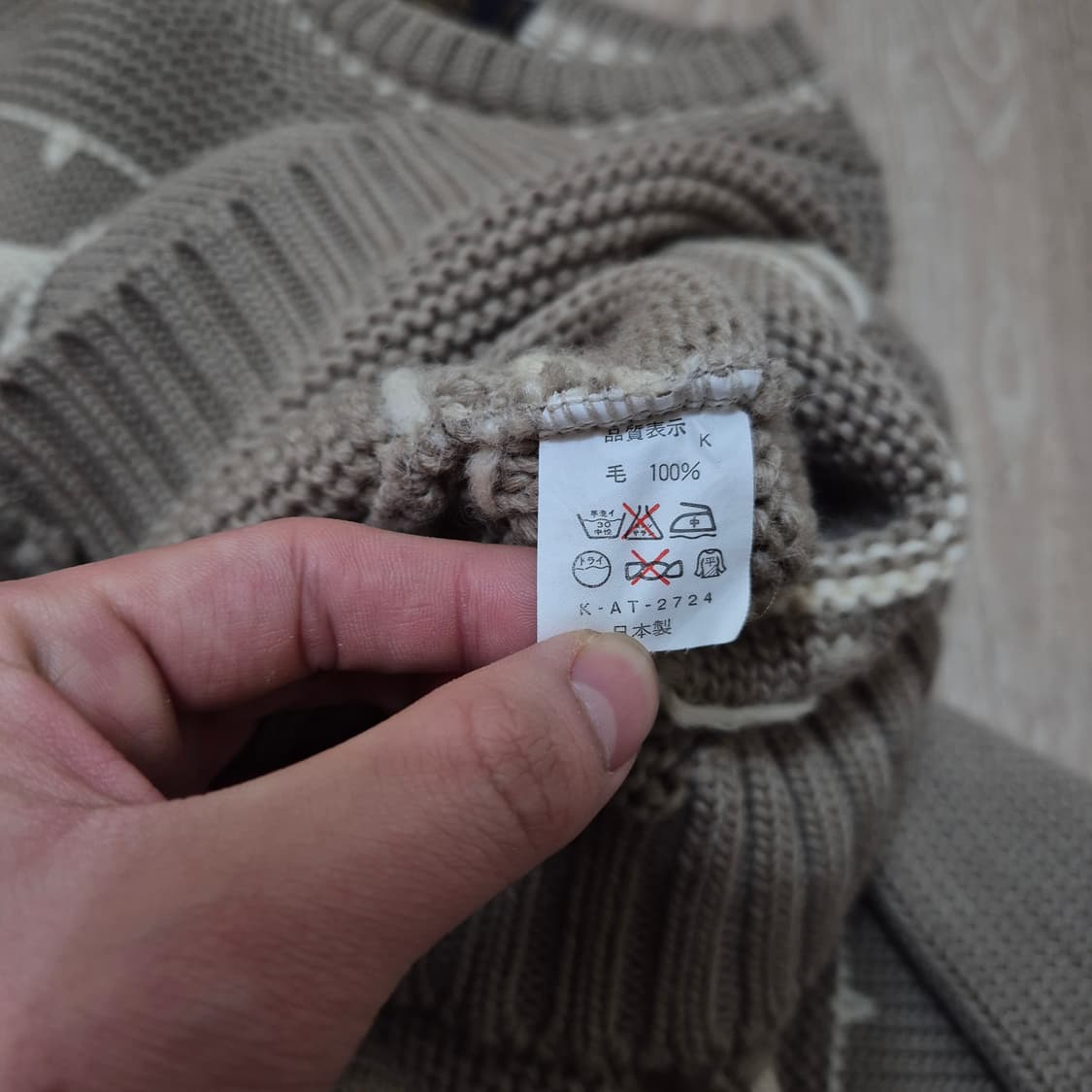 월드 폴로 랄프로렌 챔피온쉽 패턴 니트 L(100) 상품이미지6