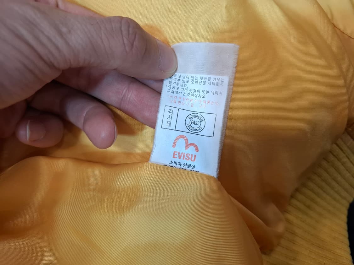 에비수 누빔 자켓 상품이미지8