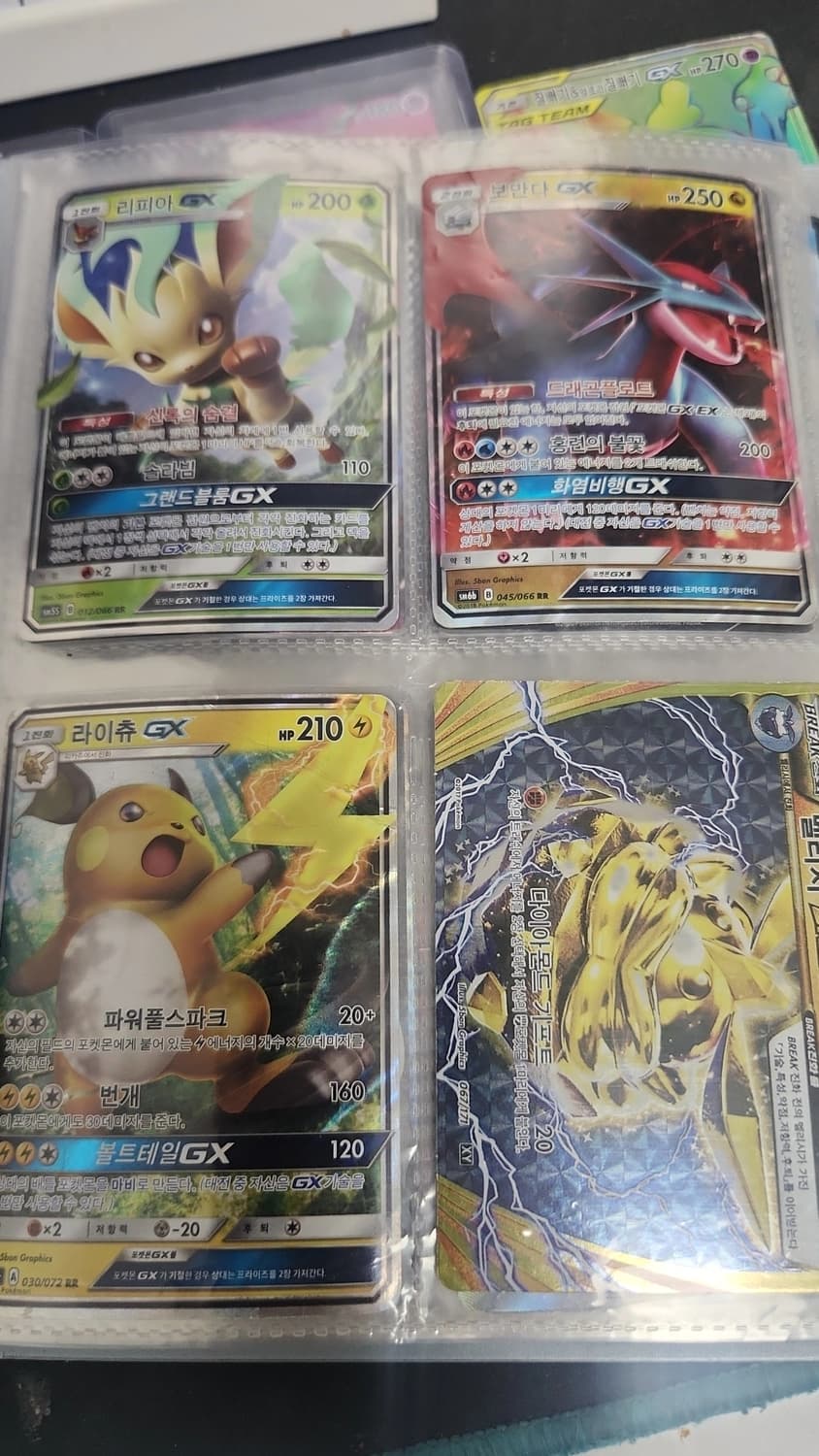 포켓몬카드 상품이미지3