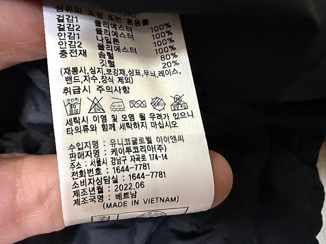 K2 피나투보 구스다운 패딩 남성용 95사이즈 상품이미지7