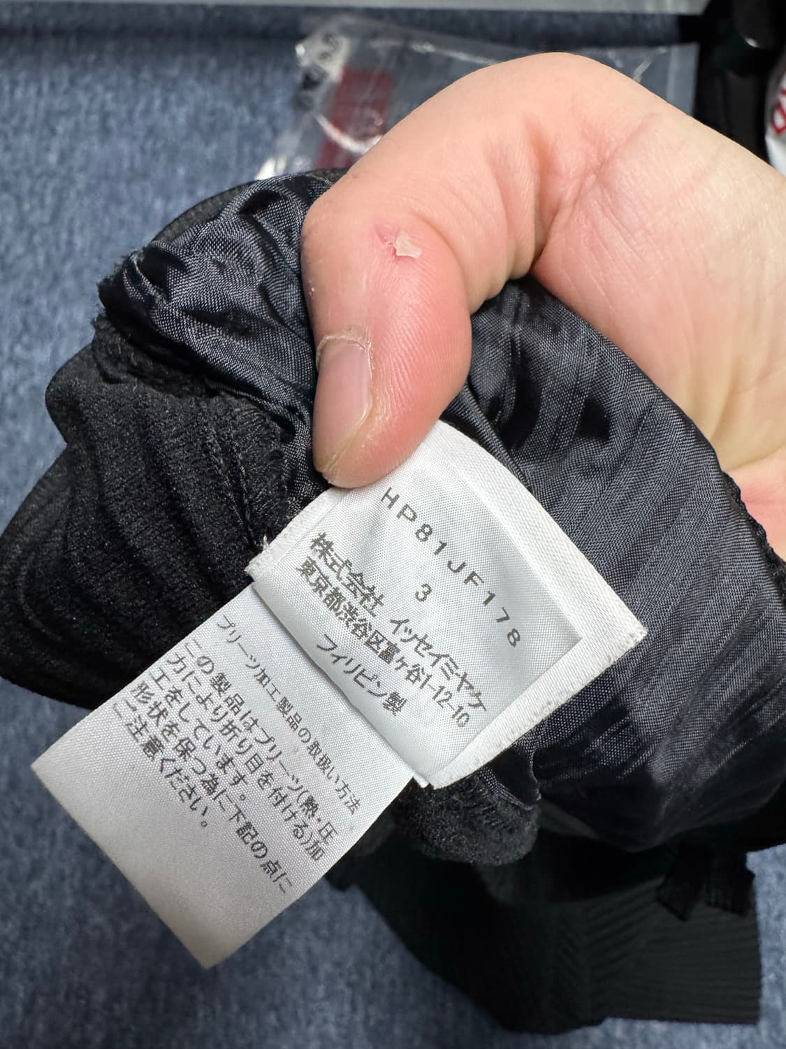 옴므플리세 와이드팬츠 3사이즈 상품이미지3