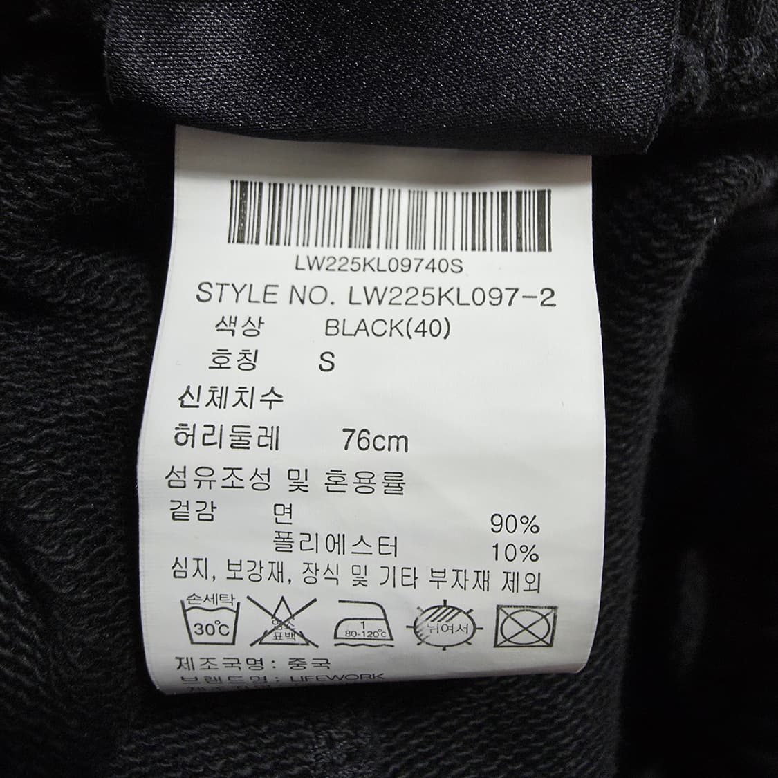 (S)라이프워크 스몰라독 조거 팬츠 남녀공용 상품이미지4