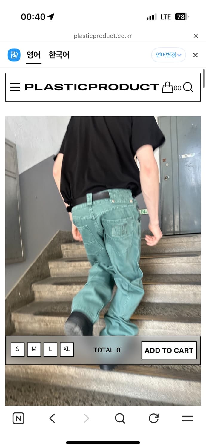 플라스틱 프로덕트 카프 포켓펜츠 에메랄드 S 상품이미지1