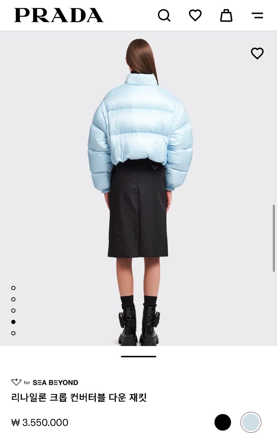 프라다 리나일론 패딩 스카이블루 38 상품이미지4