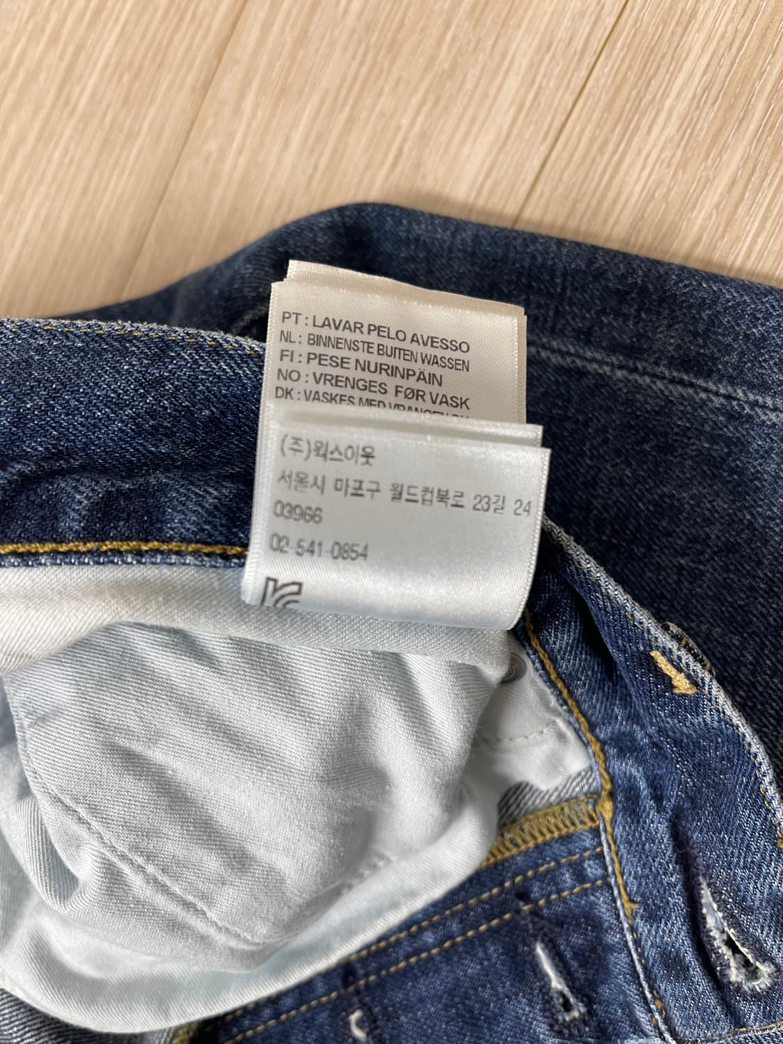 칼하트 wip 데님팬츠 상품이미지7