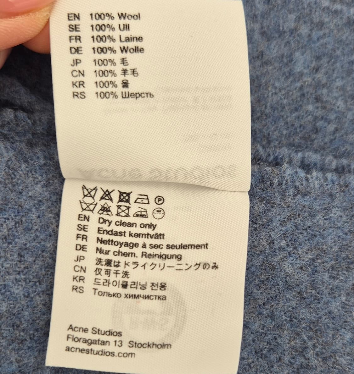 아크네스튜디오 블루 울 프린지 머플러 상품이미지8