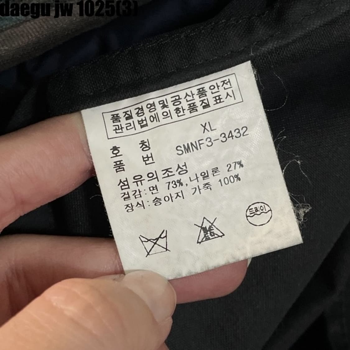 폴로 파이어맨 자켓 상품이미지6