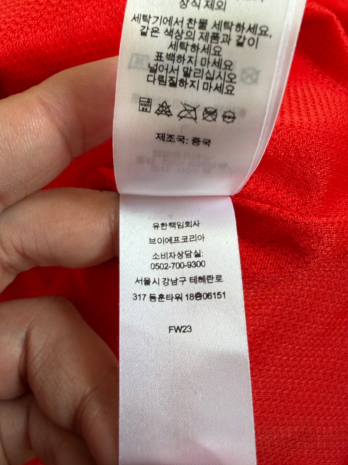 23fw 슈프림x엄브로 트랙자켓 레드 아시아XL 상품이미지8