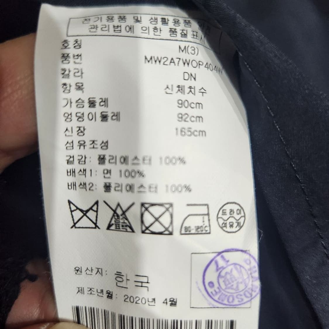 [여M]클럽모나코 20S 벨티드 셔츠 원피스[Y62-119] 상품이미지10