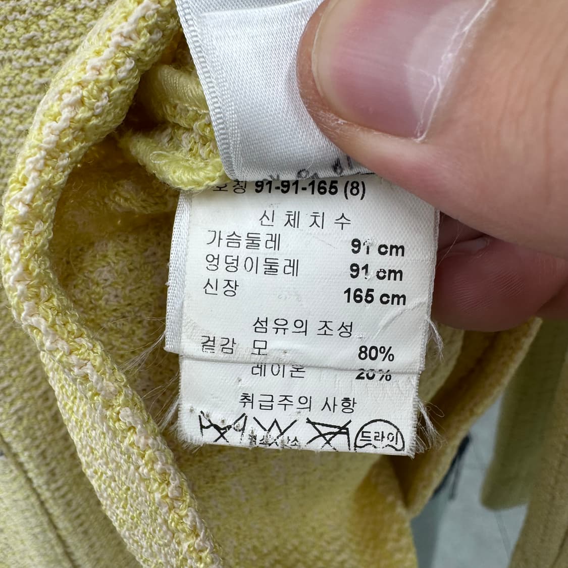 세인트 존 셋업  상품이미지6