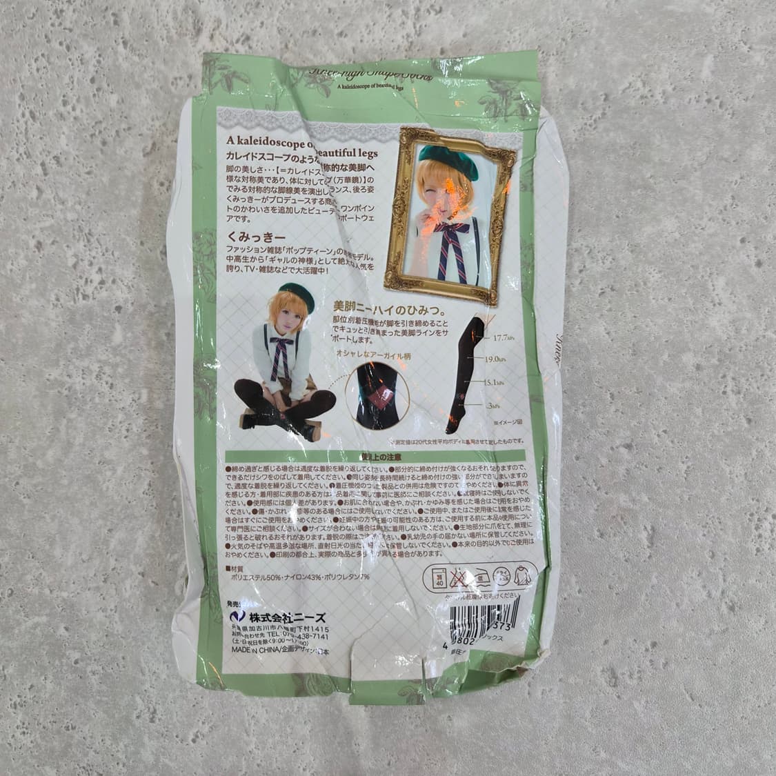 아가일 체크 압박 하이삭스형 스타킹 상품이미지6