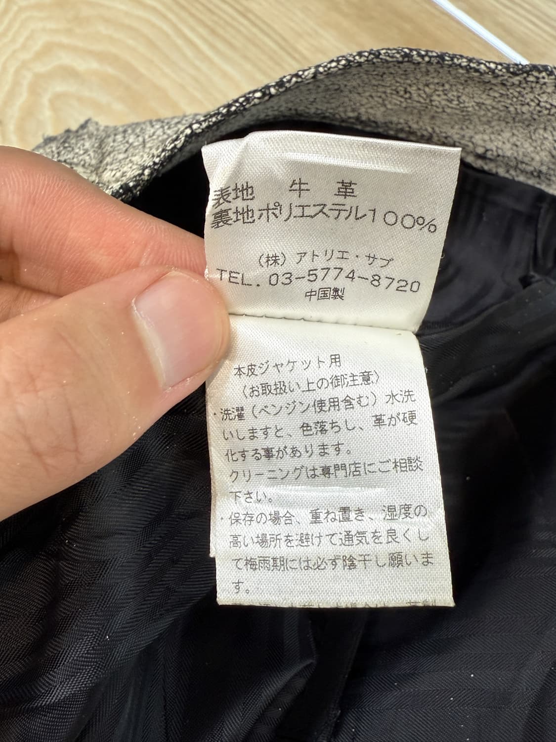 Admix Elements 크래클 레더 팬츠 상품이미지9