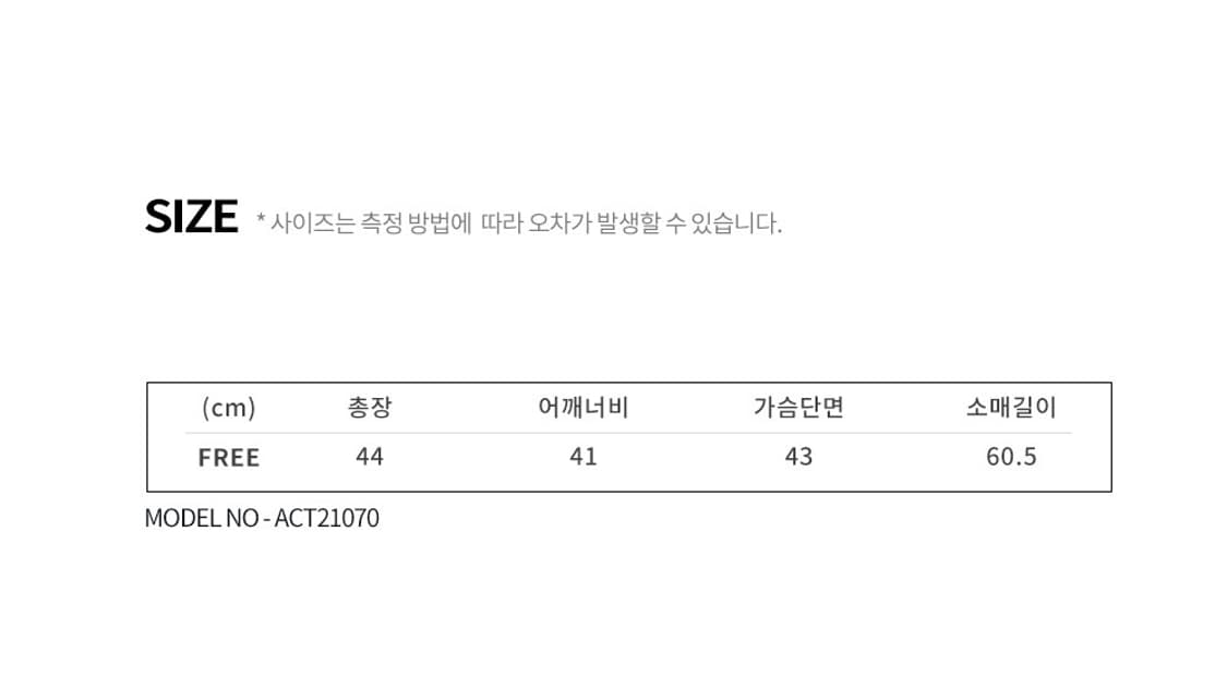 어커버 크롭 후드 집업+스웨트 스커트 세트 상품이미지6