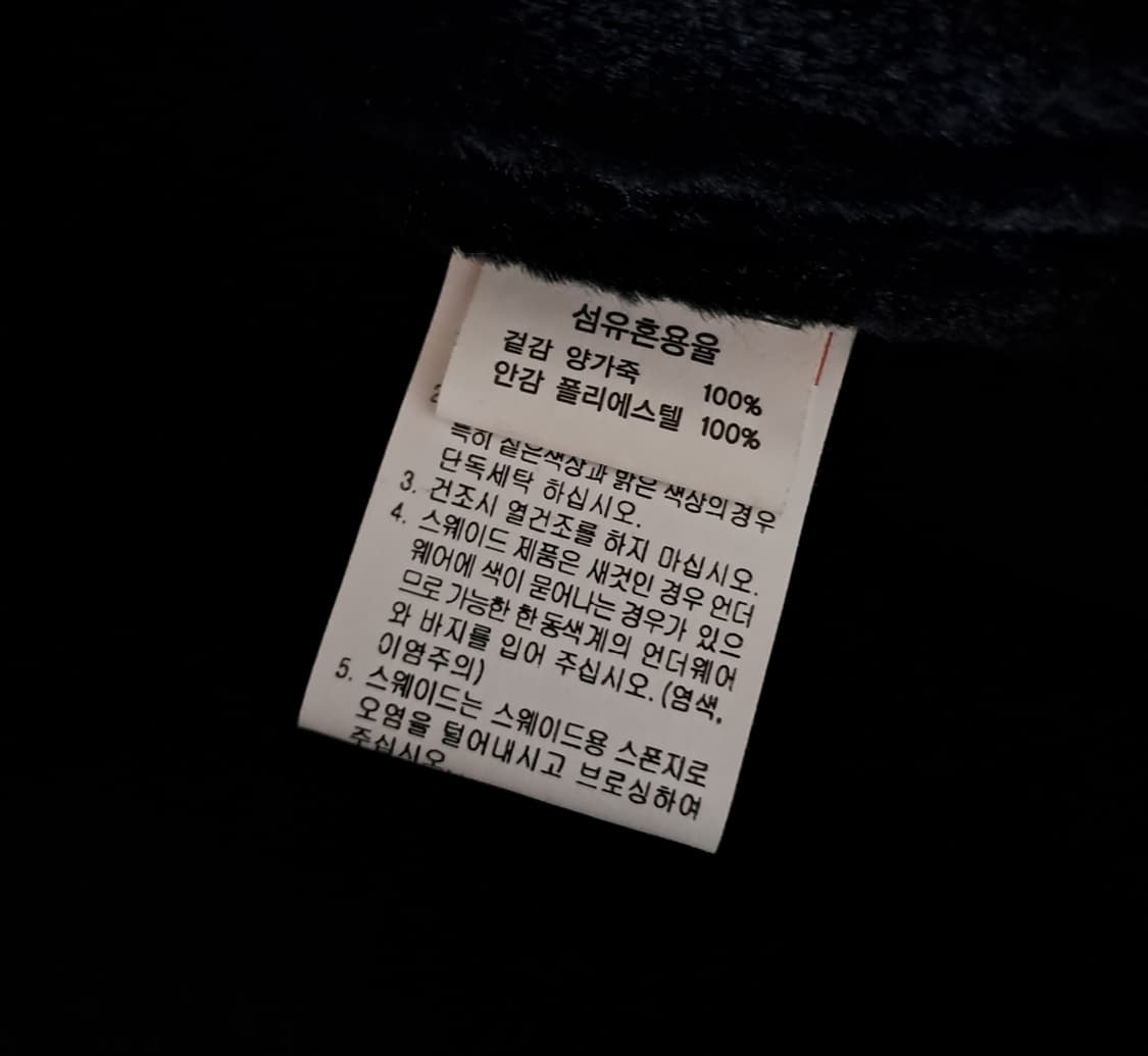 (택포) 양가죽 싱글 블랙 무스탕 100 B467 상품이미지7