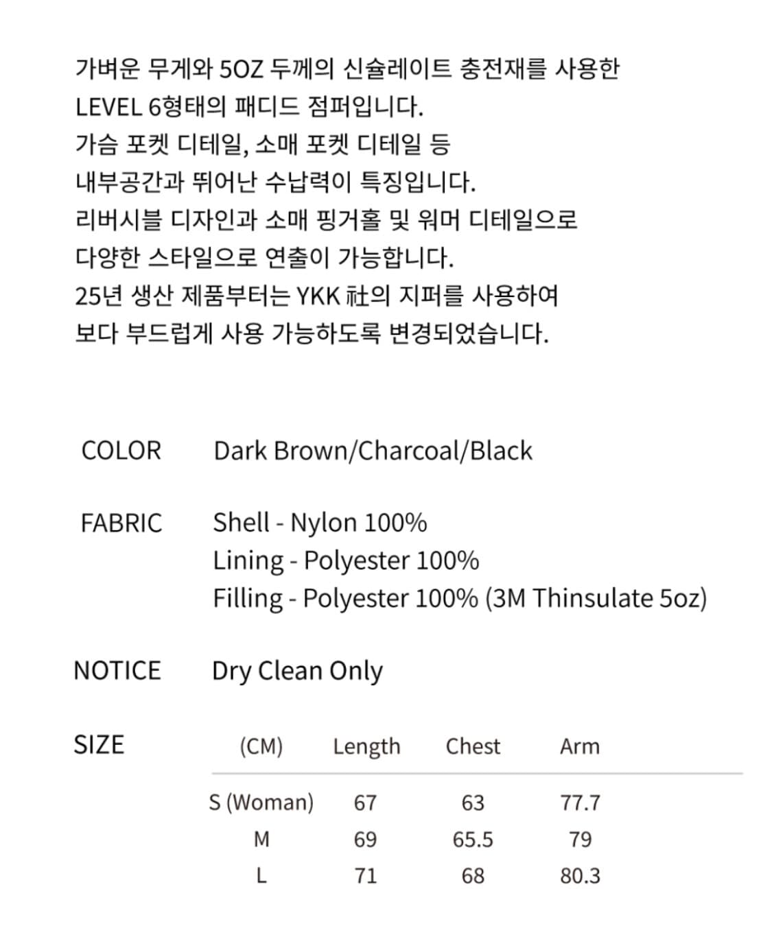 패러킷 리버시블 신슐레이트 패디드 점퍼 차콜 상품이미지4