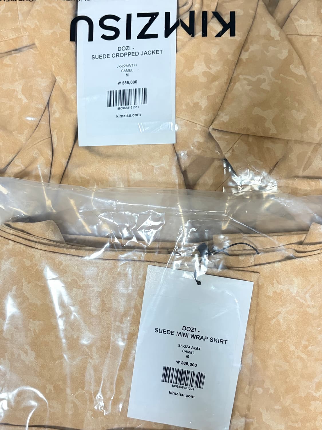 KIMZISU 셋업 상품이미지4