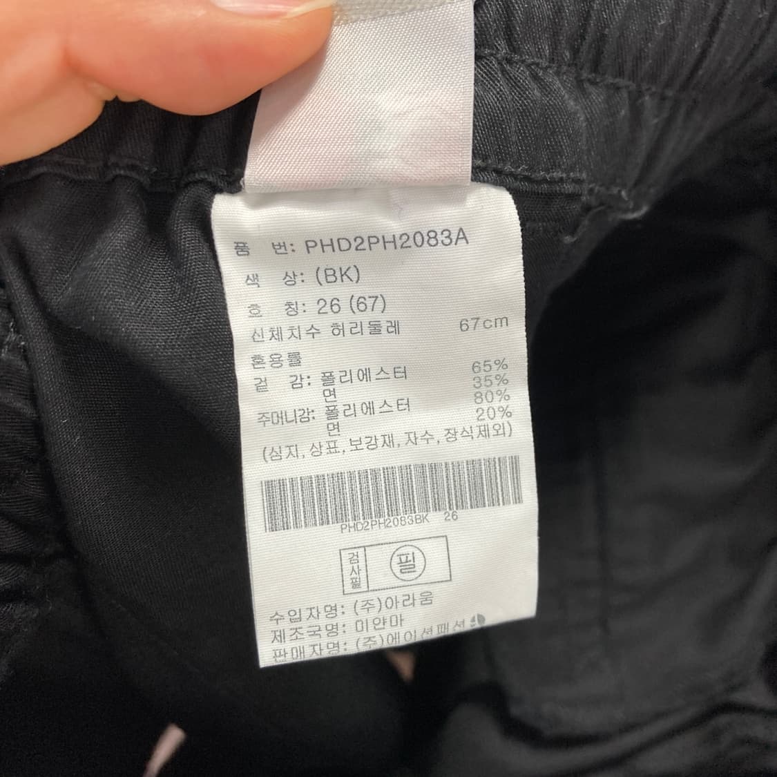 폴햄 여성면밴딩반바지 블랙 M 상품이미지4