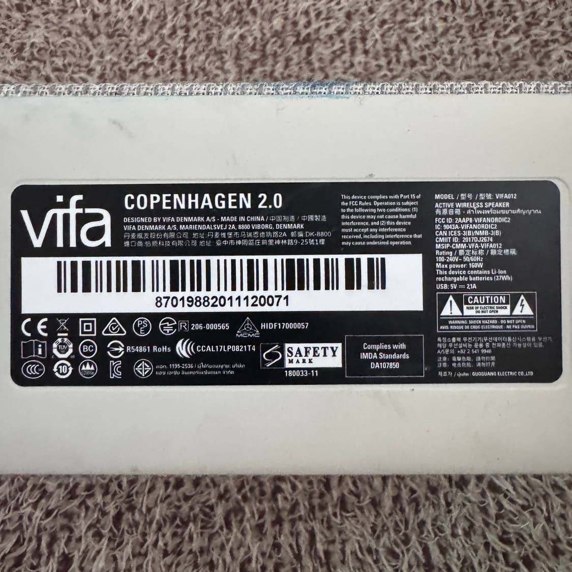 vifa Copenhagen 2.0(비파 코펜하겐)스피커 상품이미지3