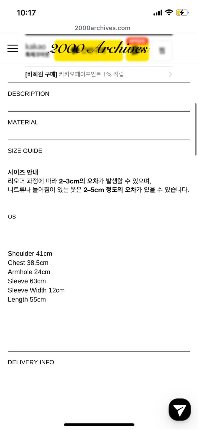 2000아카이브 드레이프 헨리탑 상품이미지3