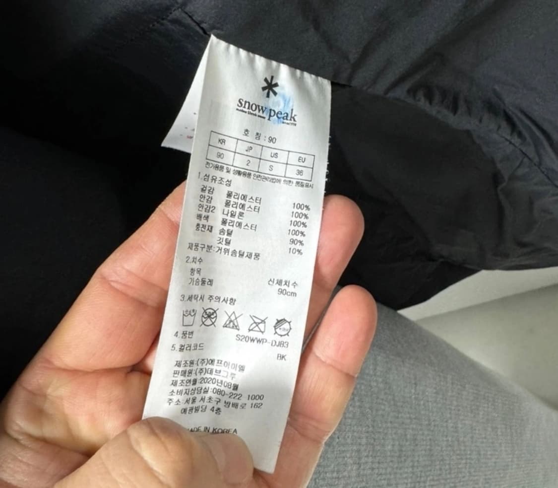 스노우피크 블랙 에디션 패딩 상품이미지6